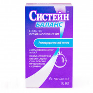 Систейн Баланс (10 мл)