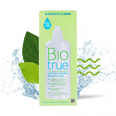 Раствор Biotrue (300 мл)