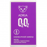 Adria O2O2 (6 линз)