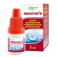 Ликонтин-Ф (5 мл)