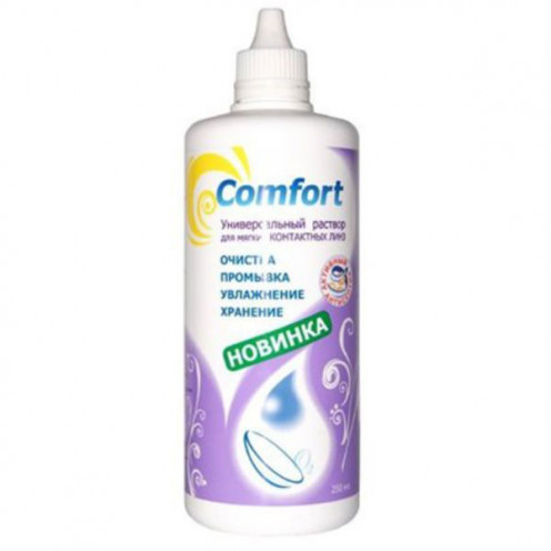 Раствор Optimed Comfort (125 мл)