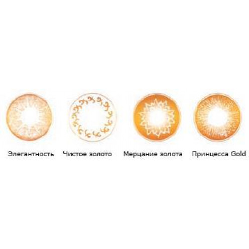 Контактные линзы Ningaloo Gold (1 линза)-1