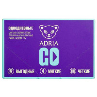 Adria Go (90 линз)