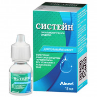 Систейн (15мл)