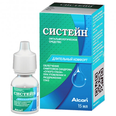 Капли Систейн (15 мл)м