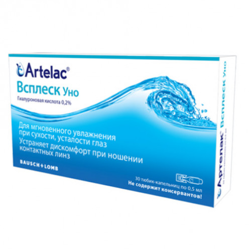Капли Артелак Всплеск Уно (30 капсул)
